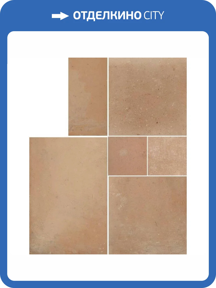 Керамогранит Serenissima Cir Italica 1086528 Modulare 39 Terra Dolce (комплект 2шт 20x20. 1шт 20x40. 2шт 40x40. 1шт) 40x60.8 фото 28