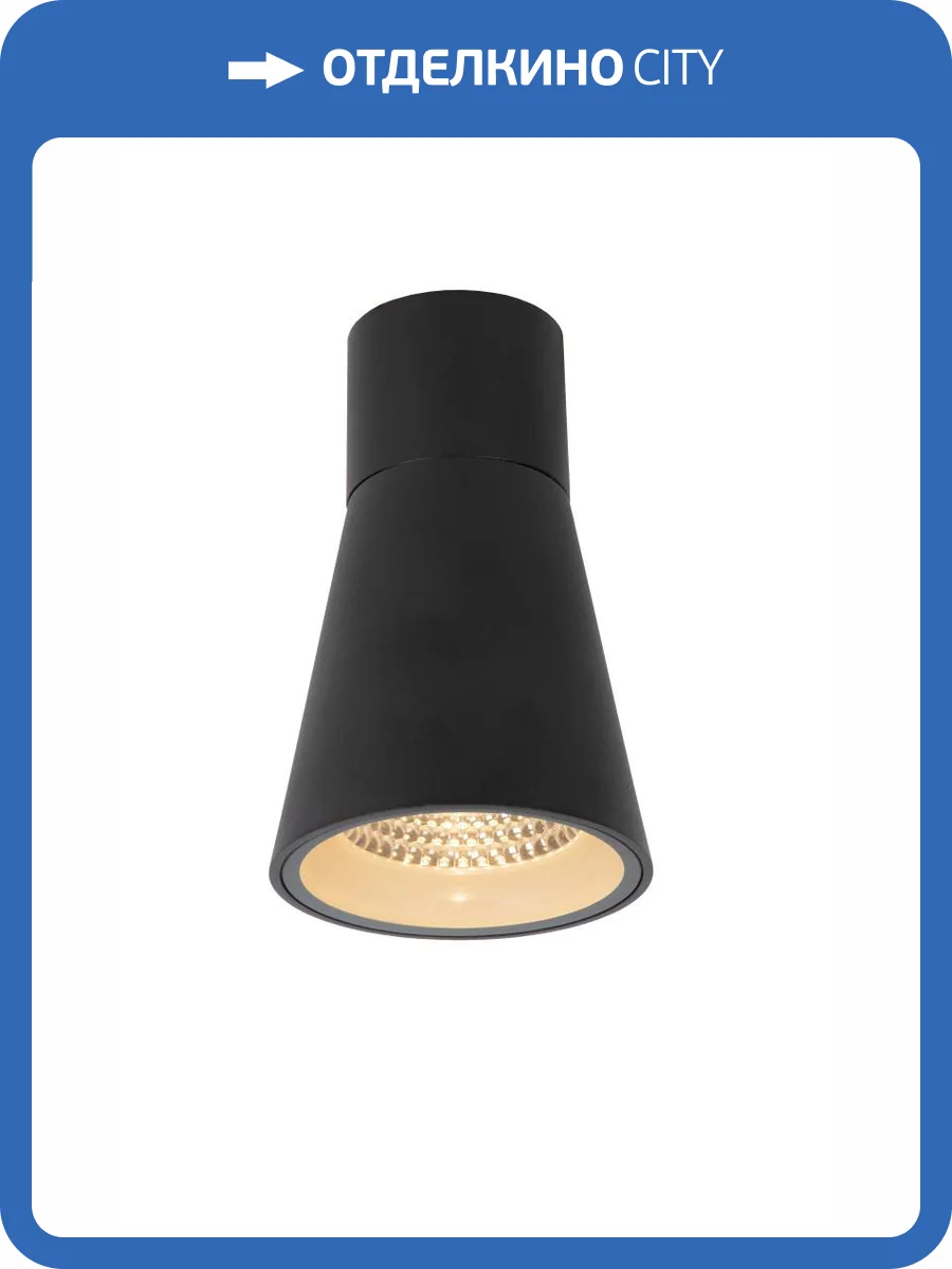 Потолочный светильник Lucide Derby 28800/07/30 фото 3