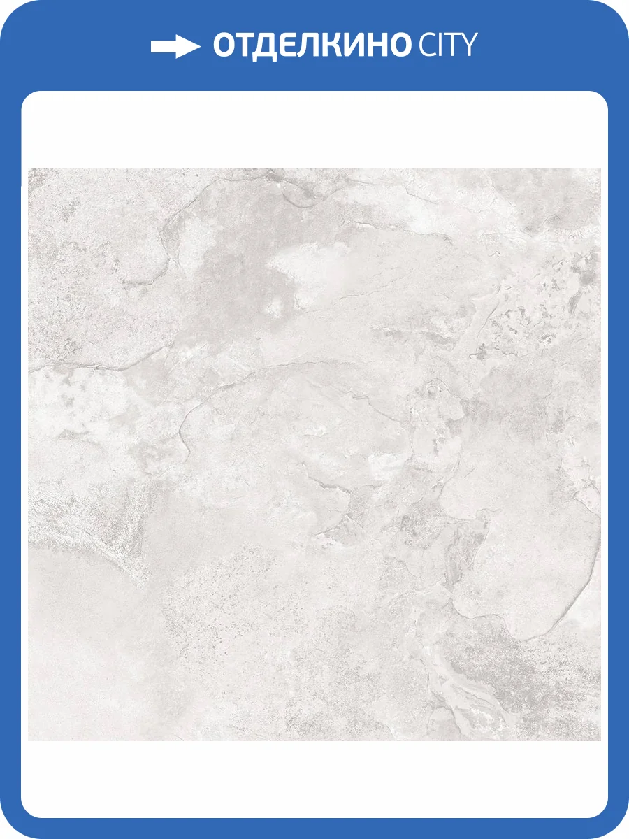 Керамогранит Global Tile Levenburg GT133VGNG Серый 41.2x41.2 фото 3