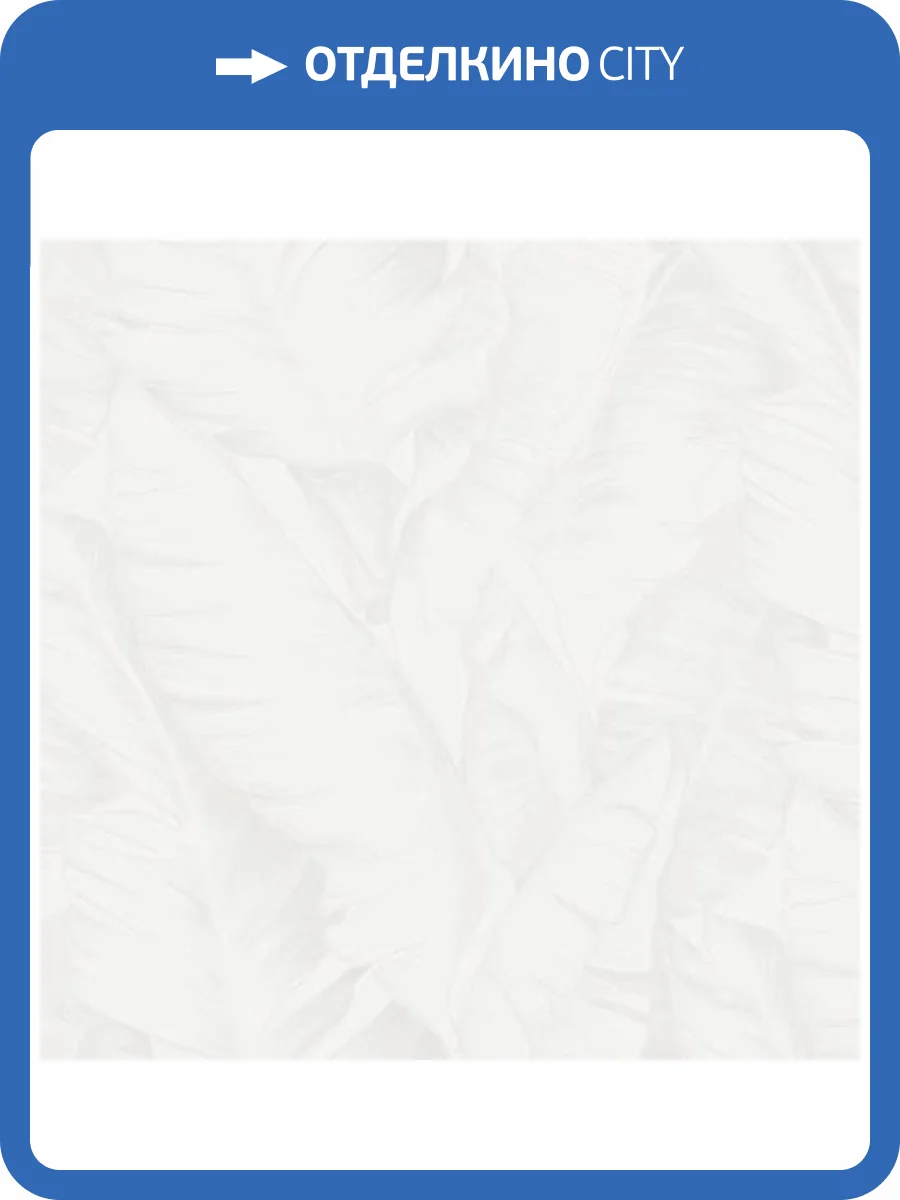 Обои Erismann Santiago 60430-01 фото 2