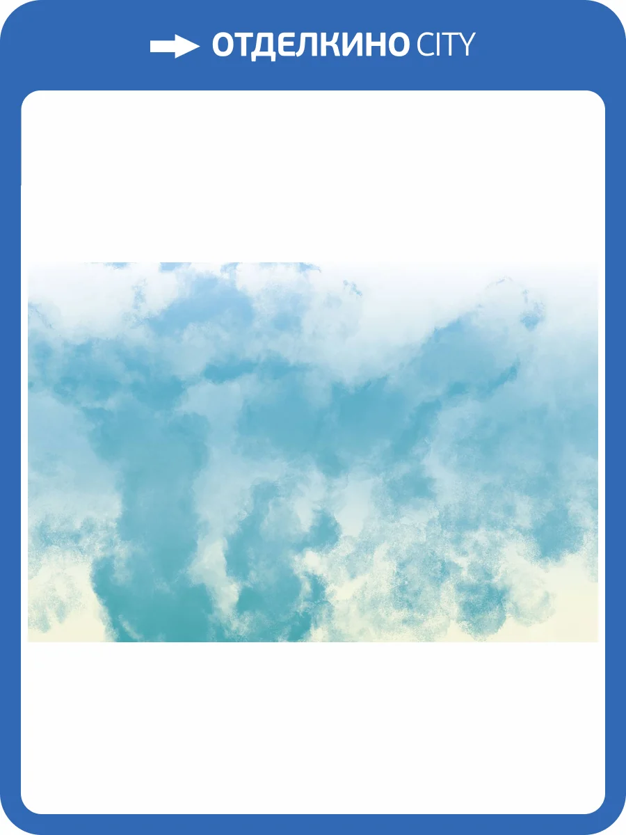 Бесшовные Eco обои Ortograf Pastel 35174 На поверхности неба Жемчуг ОЕ-Р3 фото 2