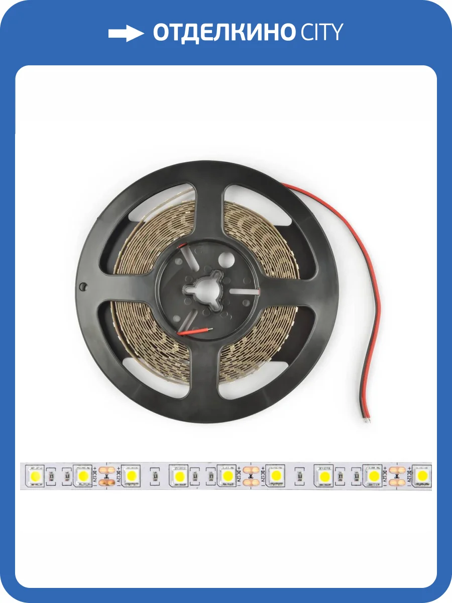 Светодиодная лента Uniel 14,4W/m 60LED/m 5050SMD белый 5M ULS-M25-5050-60LED/m-10mm-IP20-DC12V-14,4W/m-5M-4000K PROFI UL-00004373 фото 2