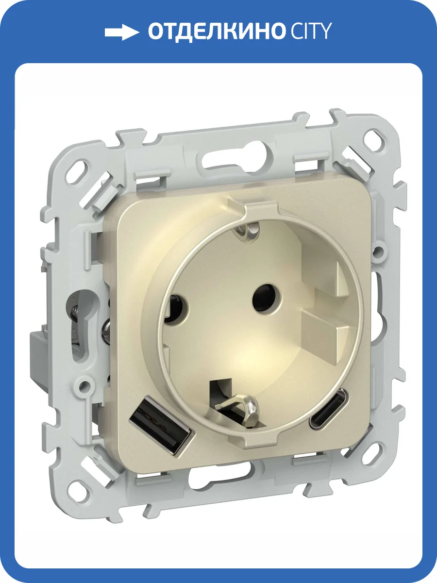 Розетка 1-местная с заземлением, шторками и USB Type A+С IEK Flite FI-R14-16-U22-020-K37 шампань фото 2