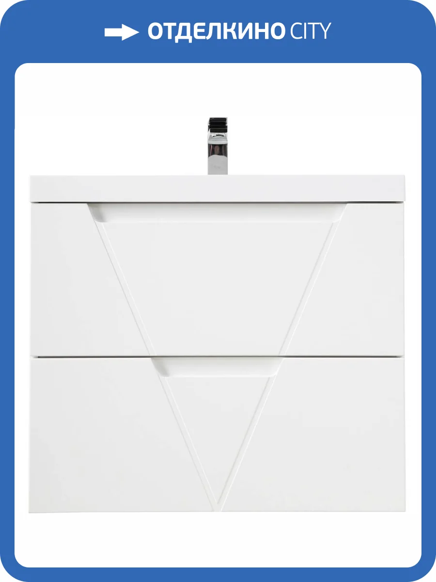 Тумба под раковину Belbagno Vittoria VITTORIA-800-2C-SO-BL-P 80x45x57 Bianco Lucido подвесная с двумя выкатными ящиками фото 14