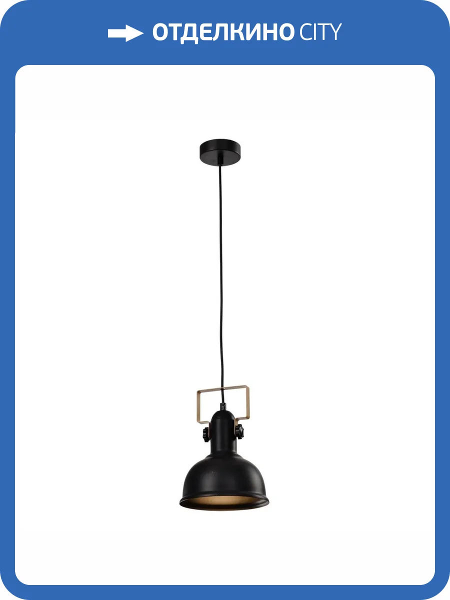 Подвесной светильник Rivoli Nathalie 4021-211 Б0050323 фото 2