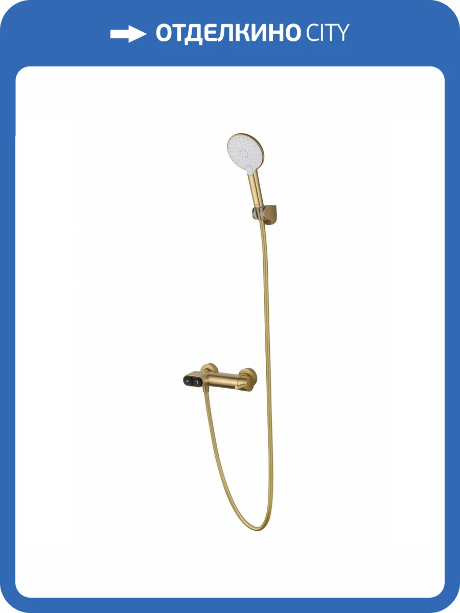 Смеситель для ванны Wonzon & Woghand WW-A30902-BG с душевым гарнитуром, брашированное золото фото 8