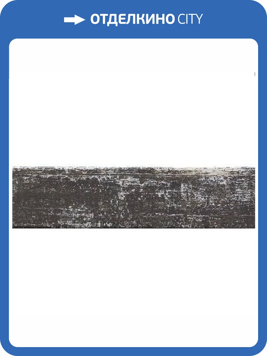 Керамогранит Cevica Woodlands Black 6.3x25.5 фото 3