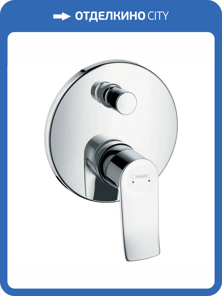 Смеситель для ванны Hansgrohe Metris 31493000 фото 5