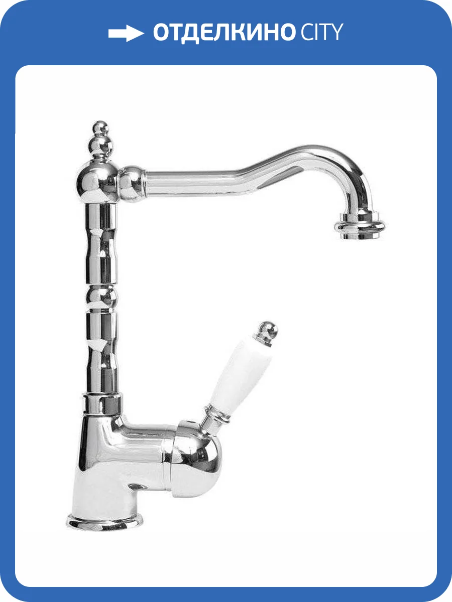 Смеситель для раковины Cezares ELITE-LSM2-01-Bi фото 4