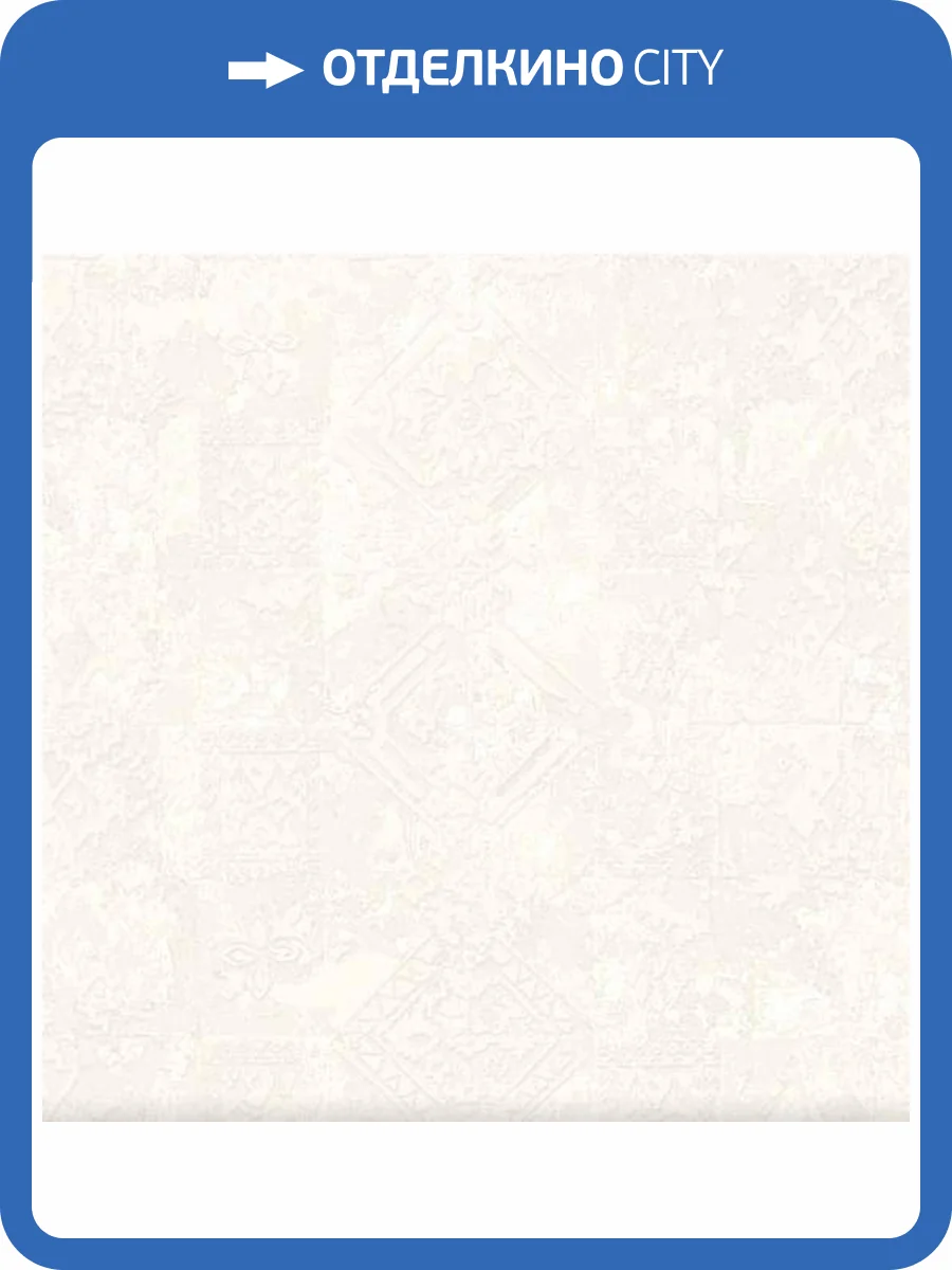 Обои Grandeco Artist R172131 фото 2