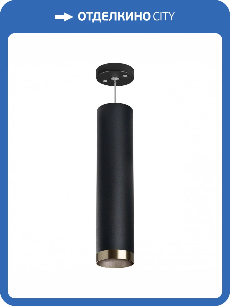 Подвесной светильник Lightstar Rullo RP497431 фото 2