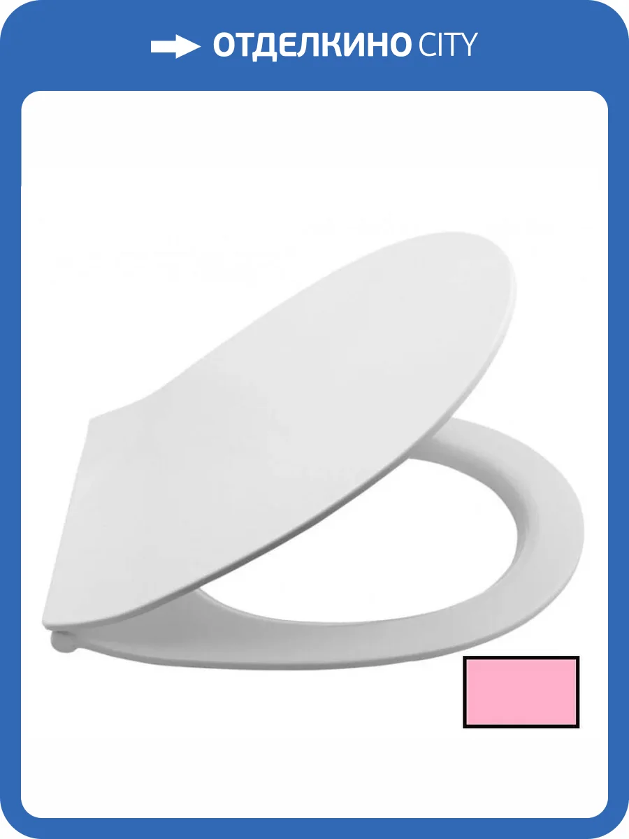 Крышка-сиденье Isvea Sentimenti Neo 40D80541I-S с микролифтом, лососевый матовый фото 2