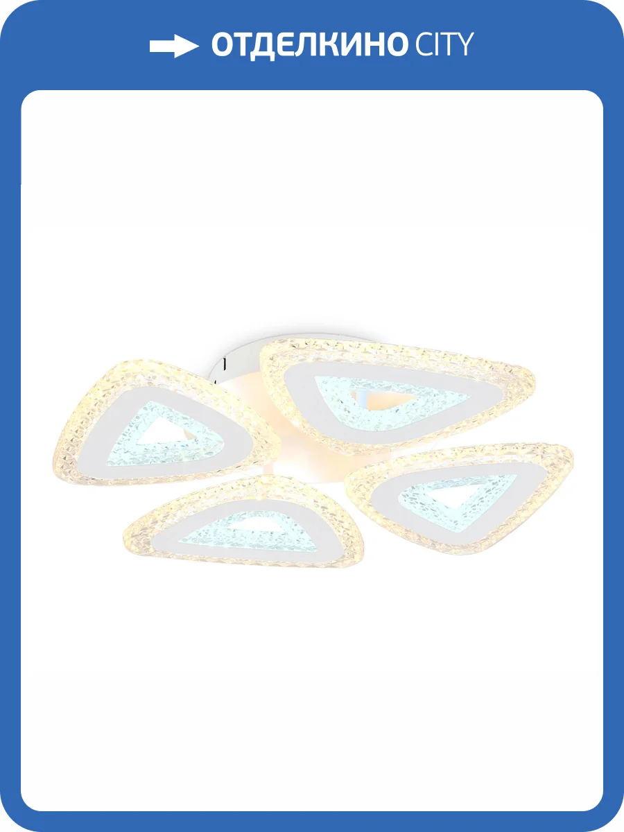 Потолочный светодиодный светильник Ambrella light Acrylica FA4019 фото 7