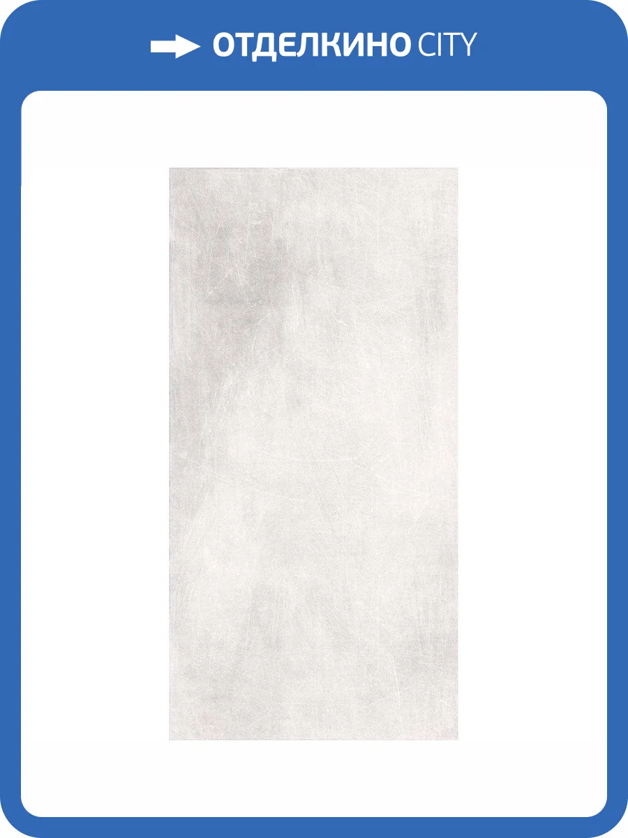 Керамическая плитка Creto Energy NB_P0091 Wont 30x60 фото 4