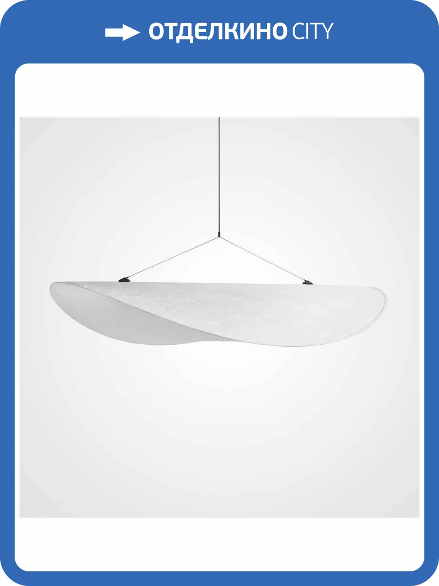 Подвесной светодиодный светильник Imperium Loft Tense 220189-26 фото 5