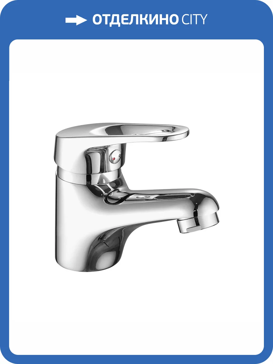 Смеситель для раковины Fashun A1013 хром фото 3