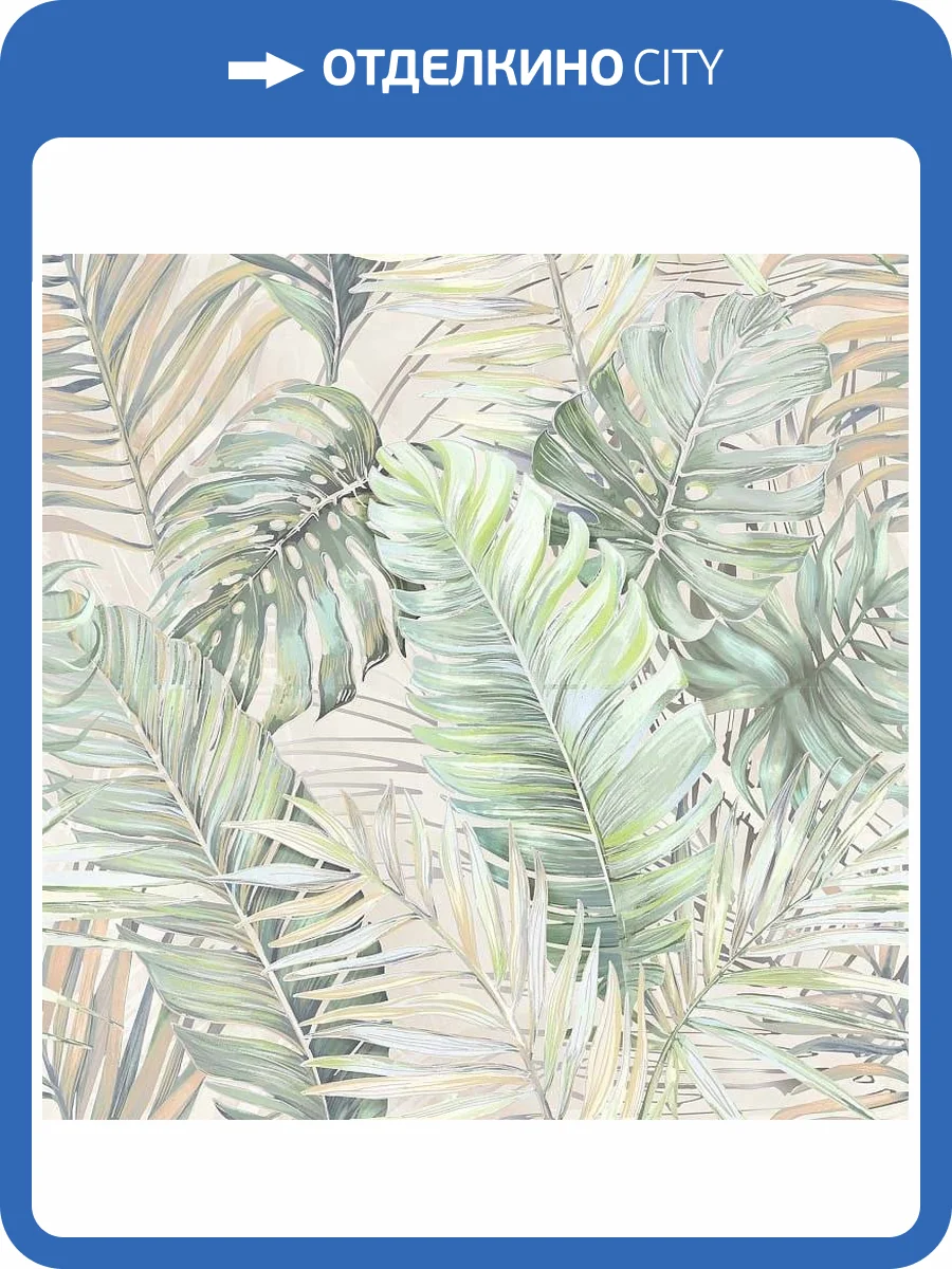 Панно Керлайф Onice Perla (к-т 2 шт) 63x63 фото 3