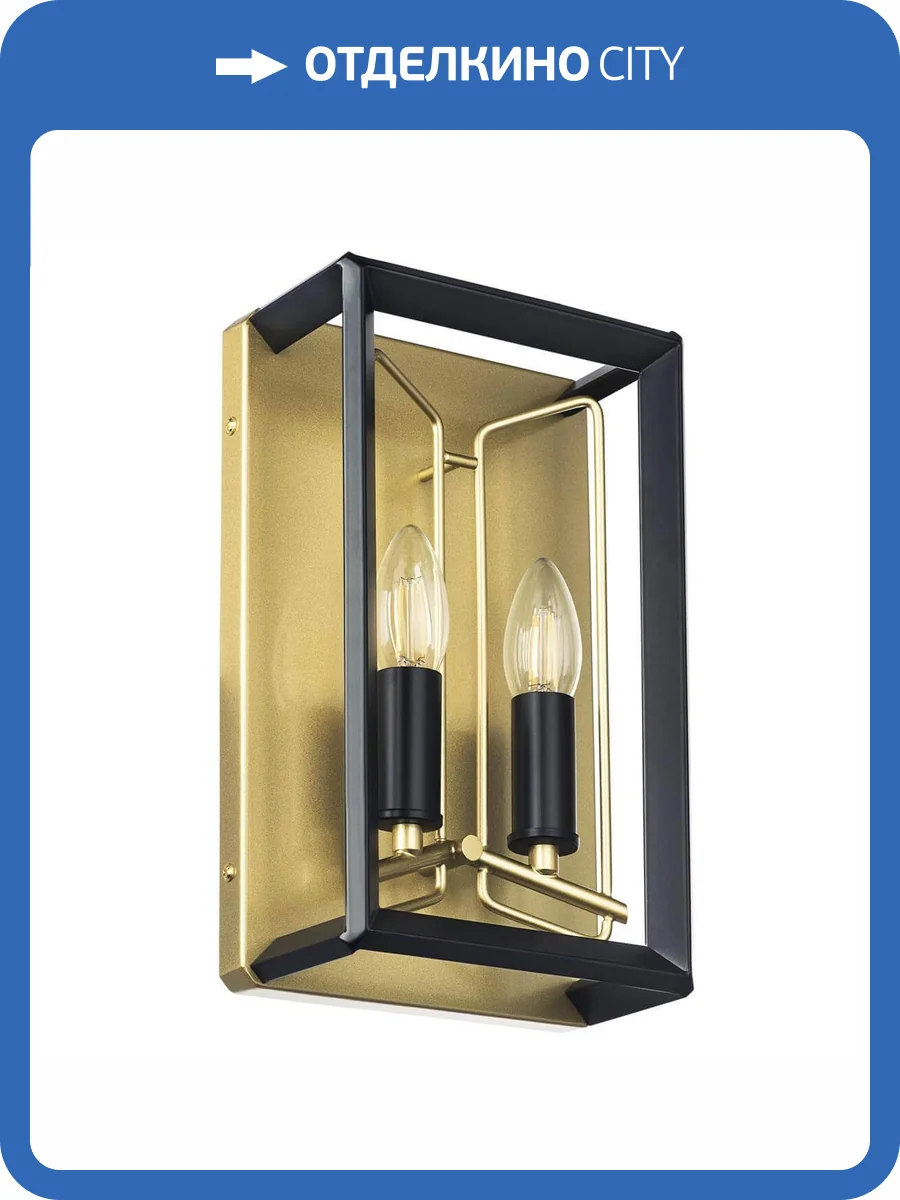 Настенный светильник Osgona Regolo 713627 фото 6