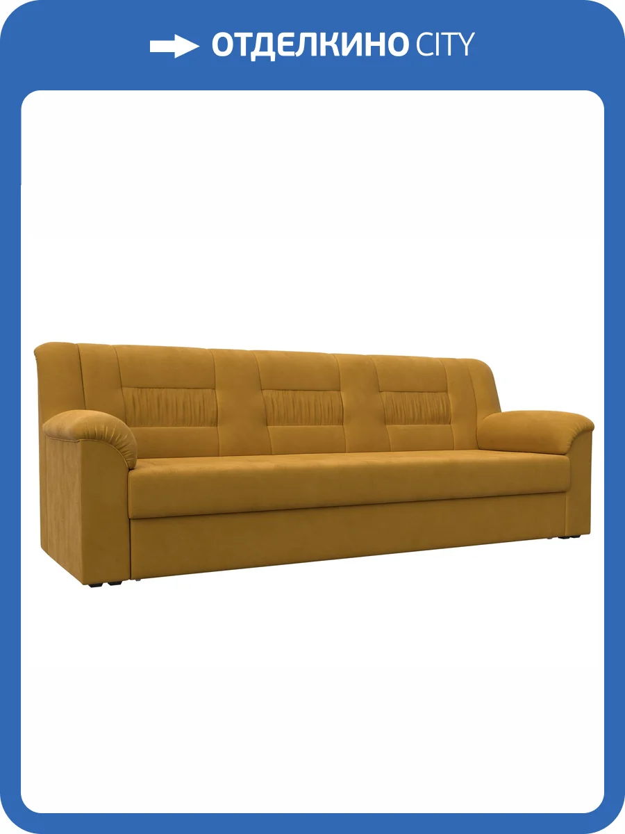Прямой диван Лига Диванов Карелия 126516 BRUT 10 желтый фото 8