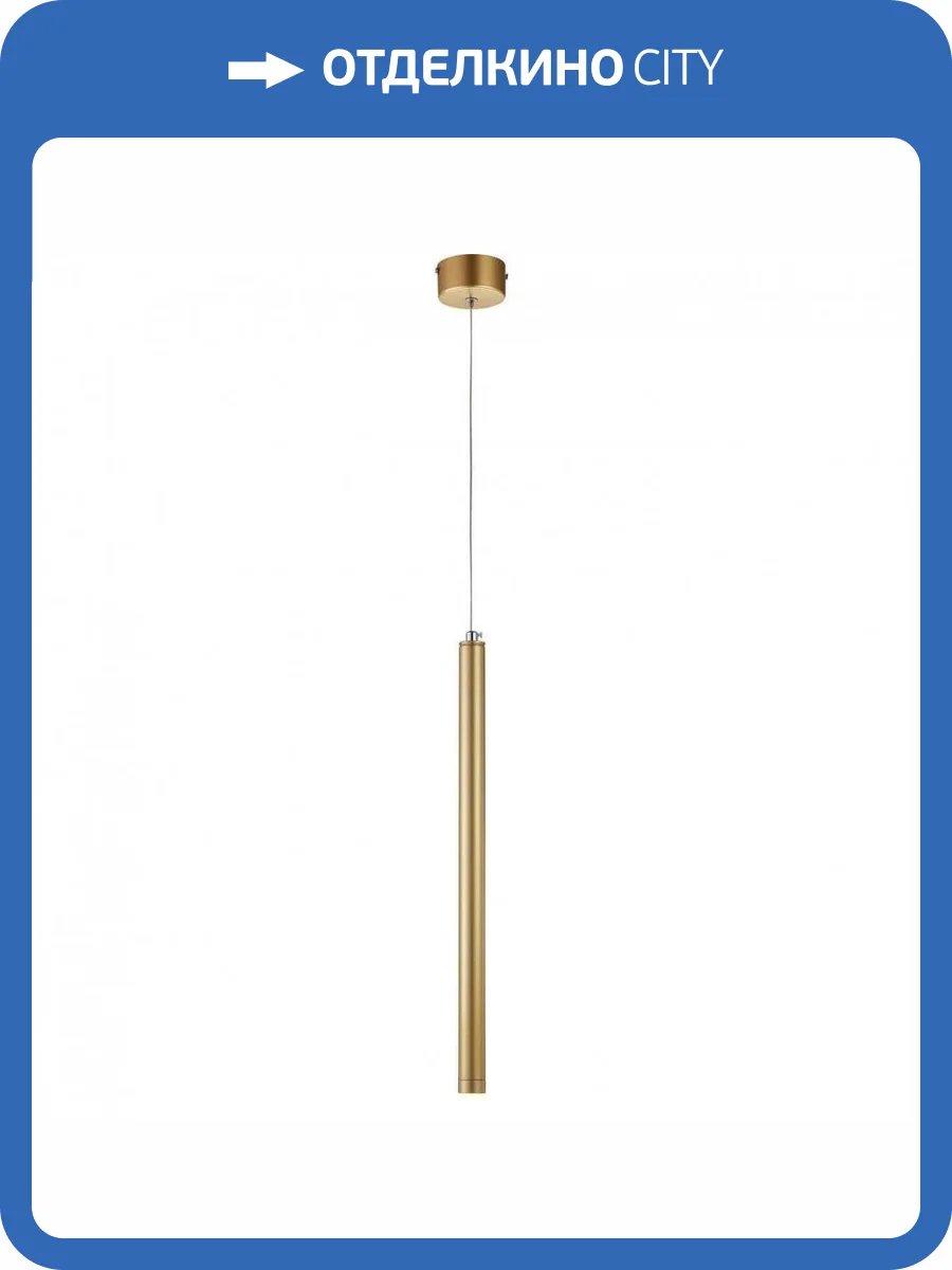 Подвесной светодиодный светильник Favourite Organ 2104-1P фото 2