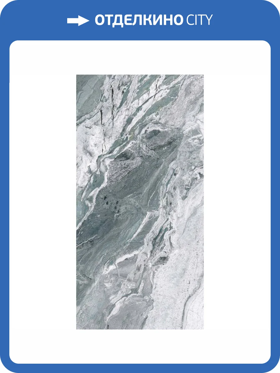 Декор Fanal Orobico Aqua Sshine A 60x120 фото 3