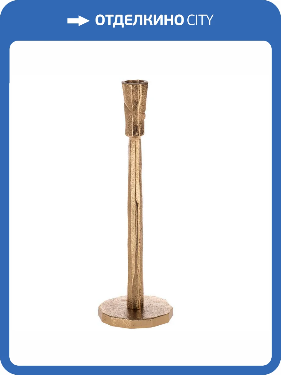 Подсвечник Eglo Jellicoe 422113 фото 2