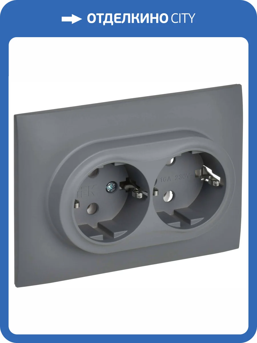 Розетка 2-местная с заземлением IEK Skandy SK-R21-16-K03-F серый фото 7