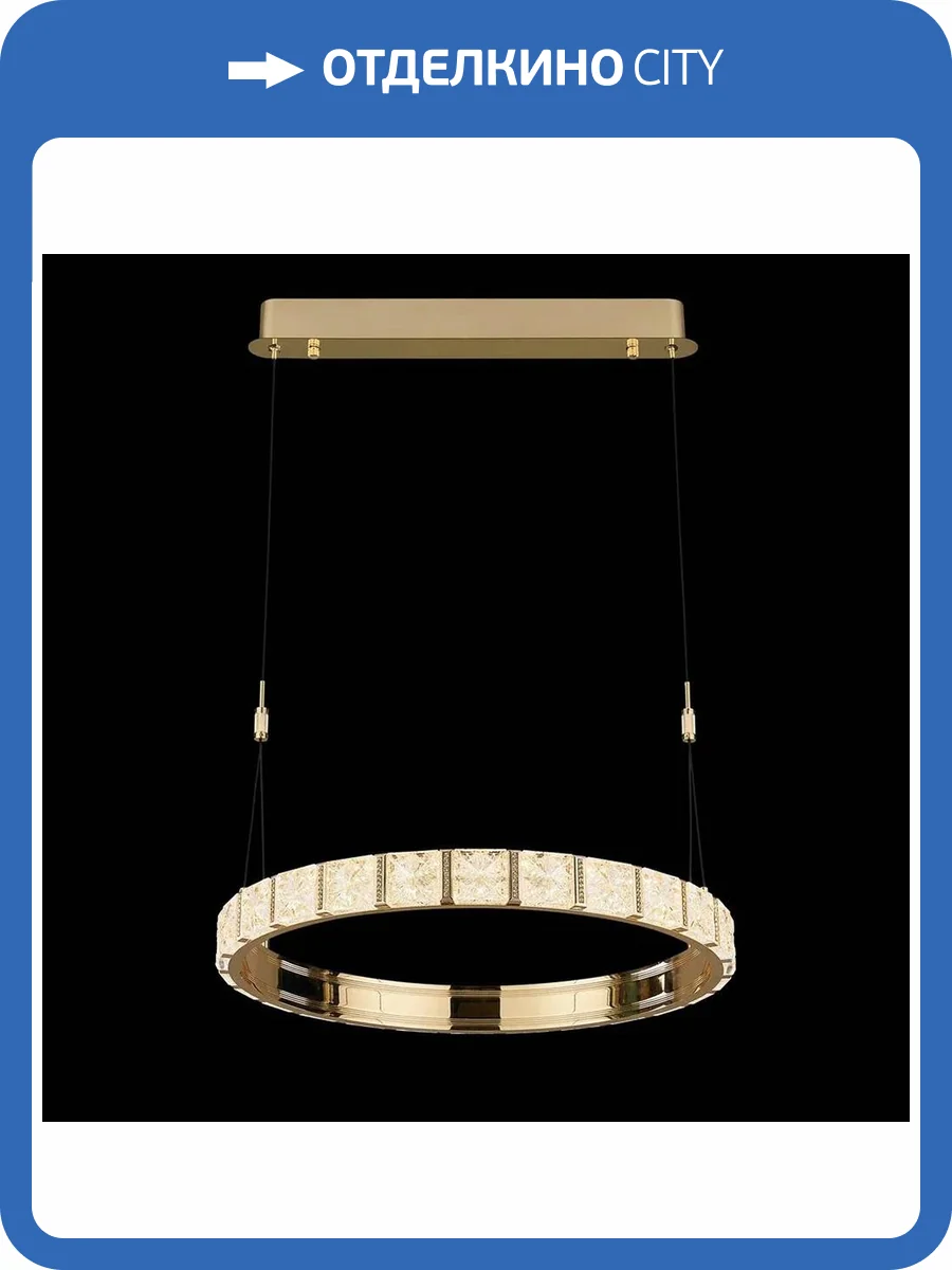 Люстра Wertmark Vera WE458.01.323 фото 2