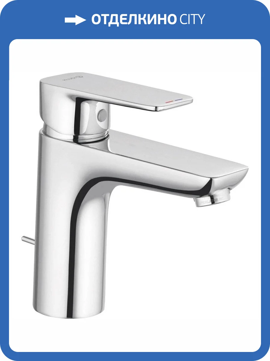 Смеситель для раковины Kludi Pure&Style 402900575 хром фото 3