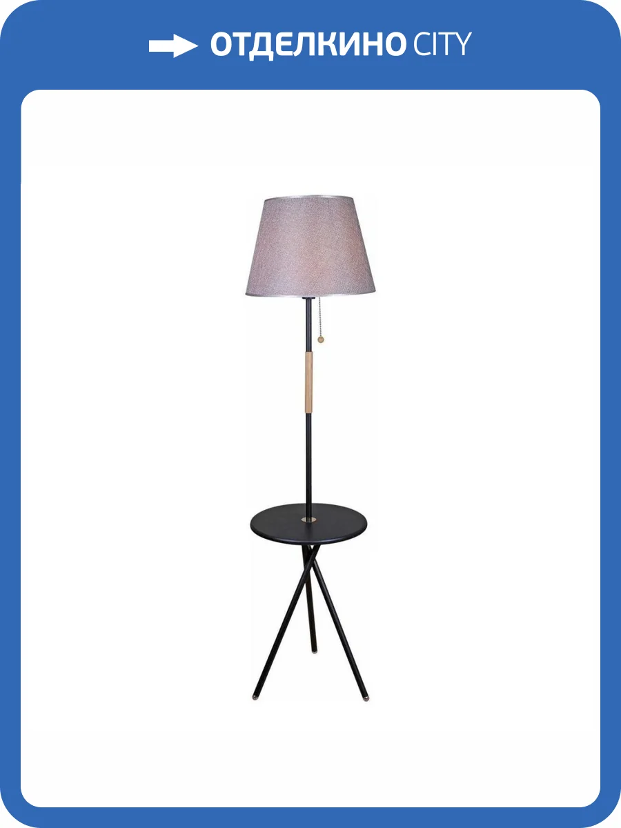 Торшер Reluce 01721-2.6-01B BK фото 4