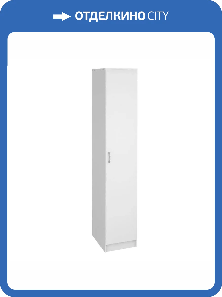 Шкаф-пенал Интерьер-Центр Ронда 00-00137274 клен белый фото 4