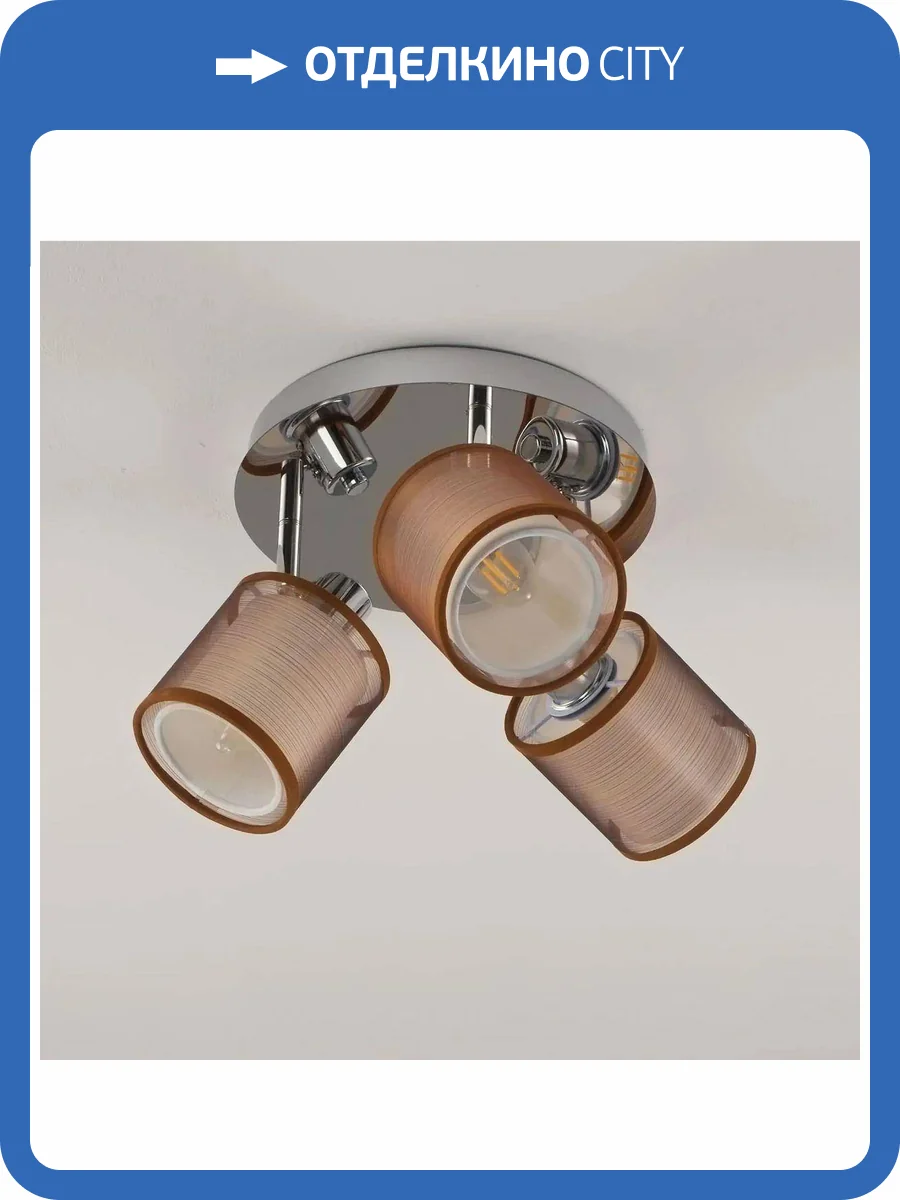 Светильник потолочный Moderli Room V10627-3C фото 9