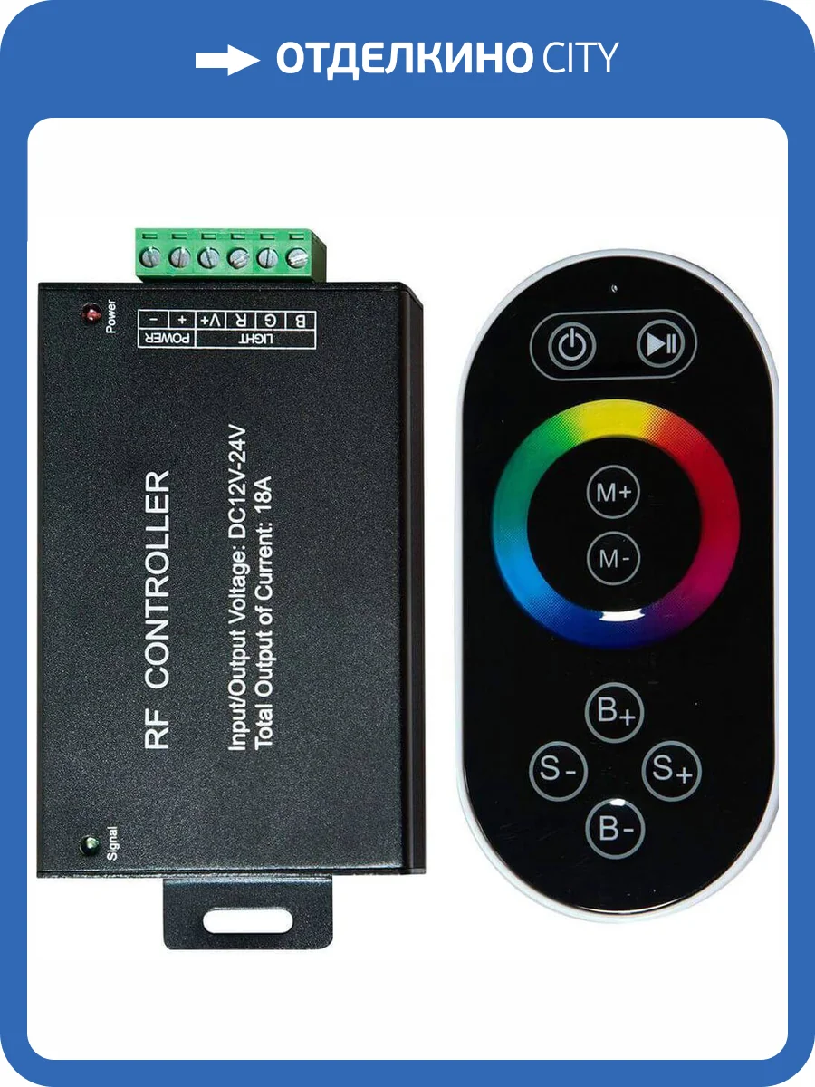 Контроллер для светодиодной ленты с П/У Feron LD55 21557 фото 2