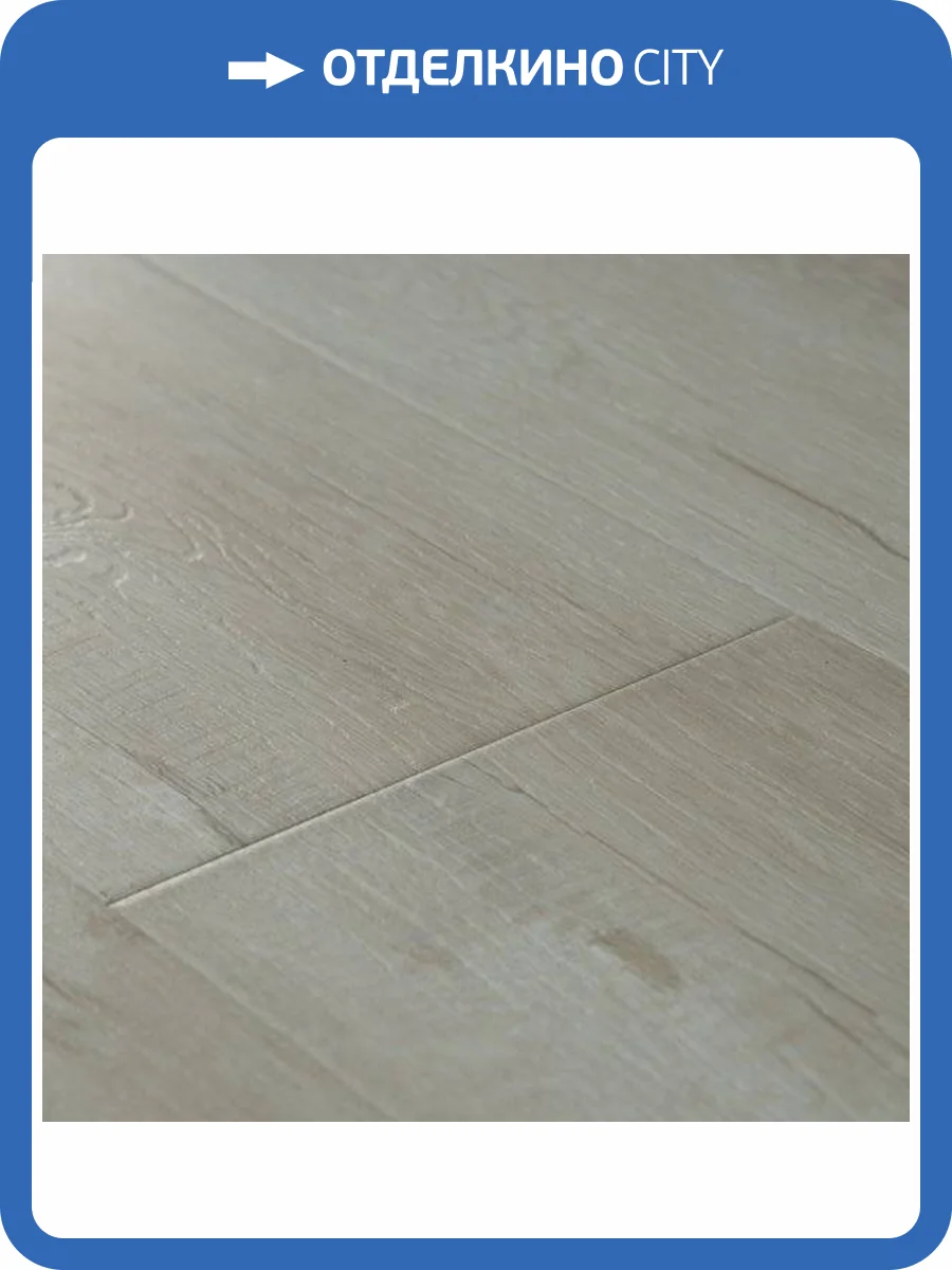 Ламинат Lamiwood Bristol 12/34 4V 2412 Дуб Беленый 1215x240 фото 3