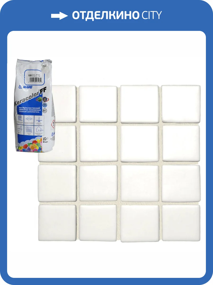 Затирка Mapei Keracolor FF № 103 Белая луна 5 кг фото 2