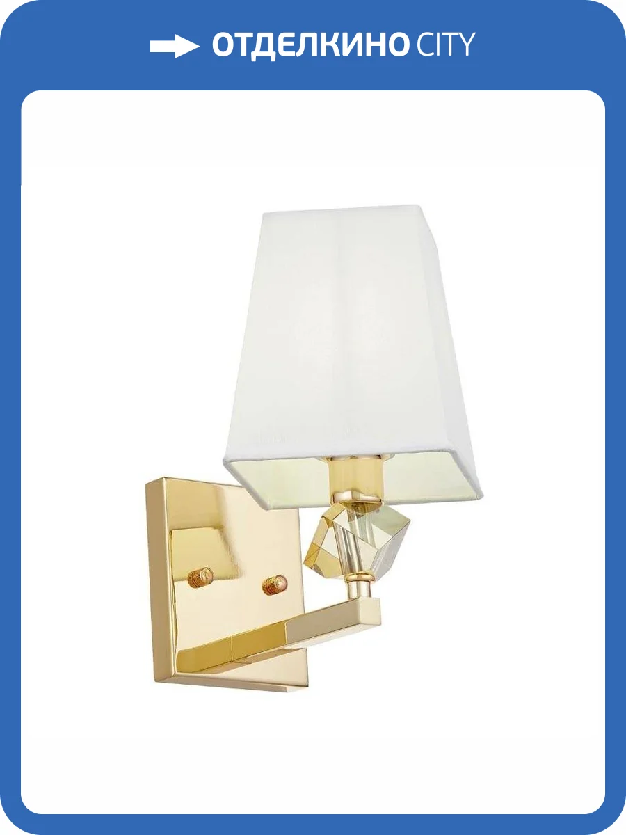 Бра Lumina Deco Montero LDW 1249-1 GD+WT фото 4