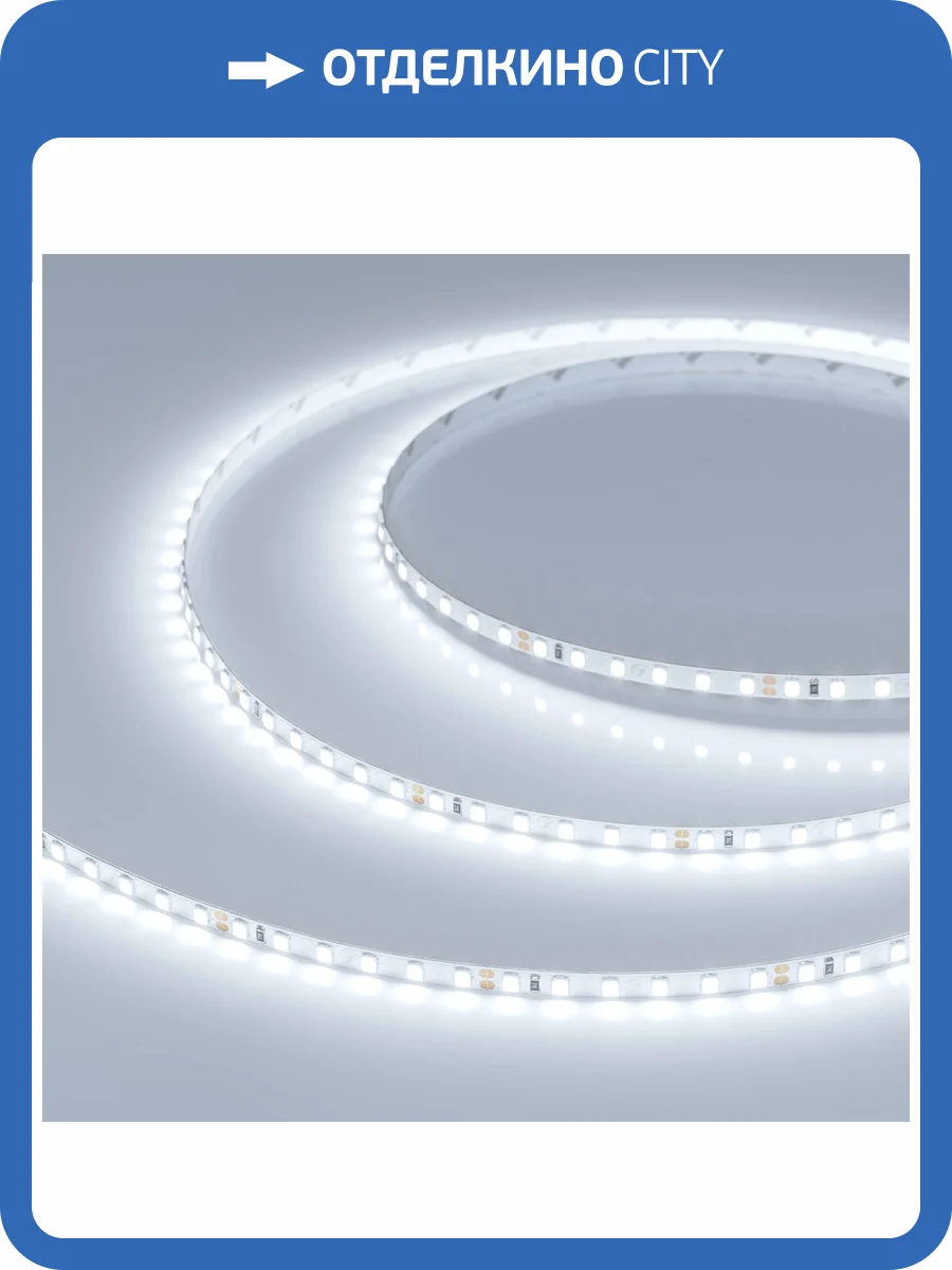 Лента светодиодная Arlight A120 44058 фото 6