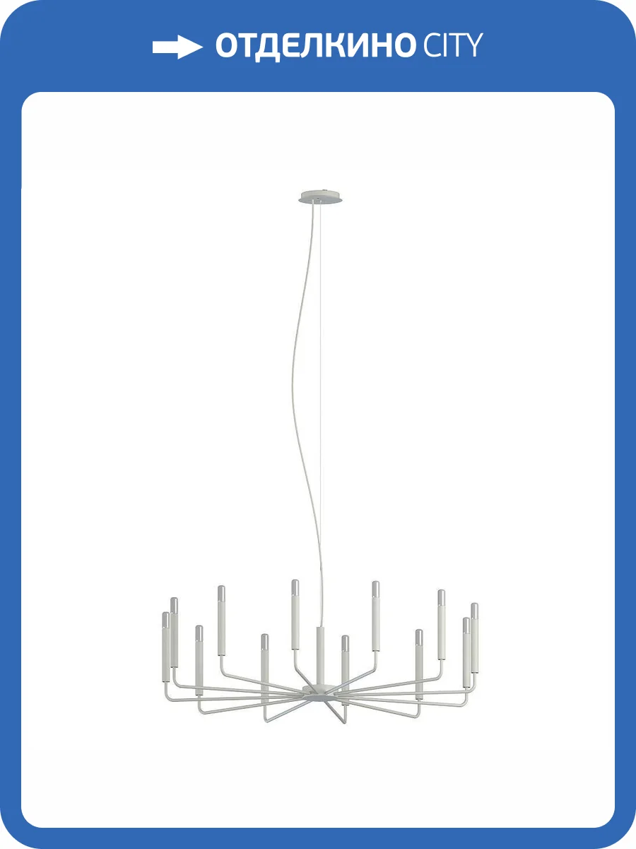 Подвесная люстра Nowodvorski Orto XII B 11465 фото 2