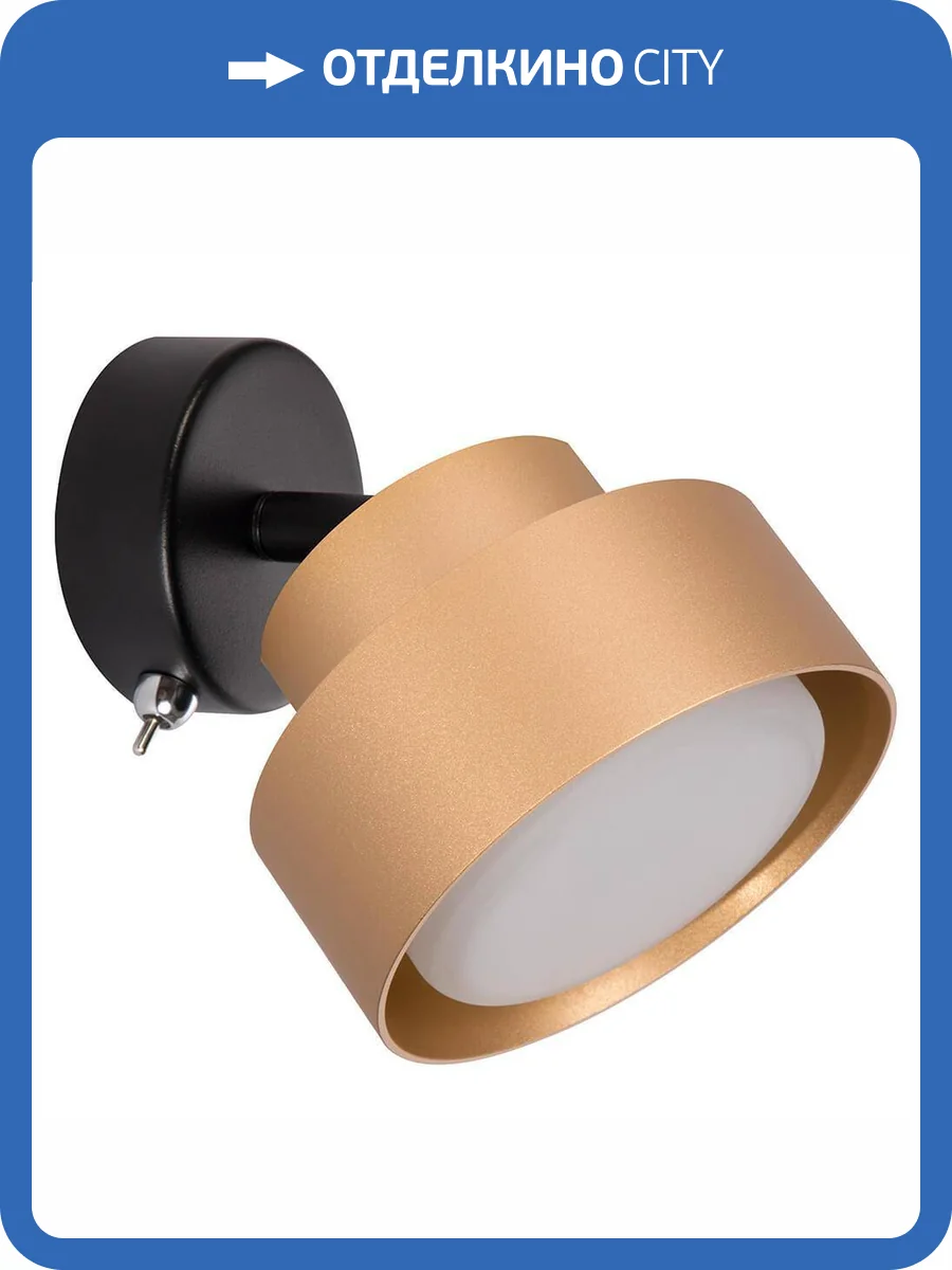 Бра Feron Aura 48414 фото 2