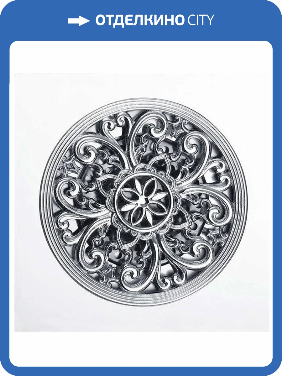 Душевой трап Veragio Canyon VR.CAN-2022.СR фото 3