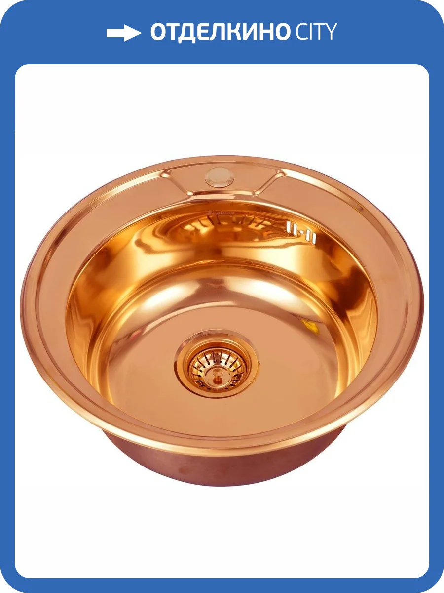 Мойка кухонная Seaman Eco Wien SWT-490 copper polish фото 3