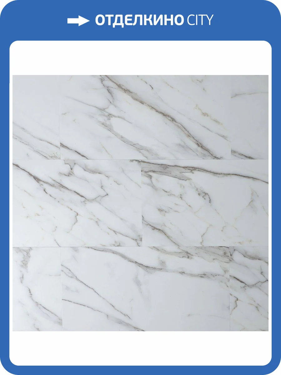 SPC Ламинат Amadei Redstone 4/33 R1920 Мрамор Кэтрин 600x300 фото 4