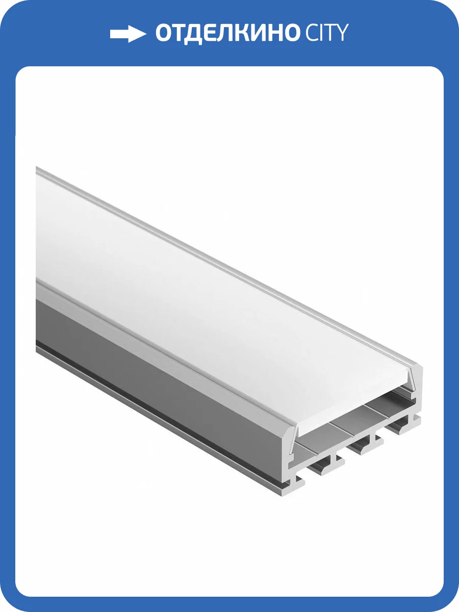 Универсальный профиль Arlight PLS-LOCK-2000 ANOD 016397 фото 3