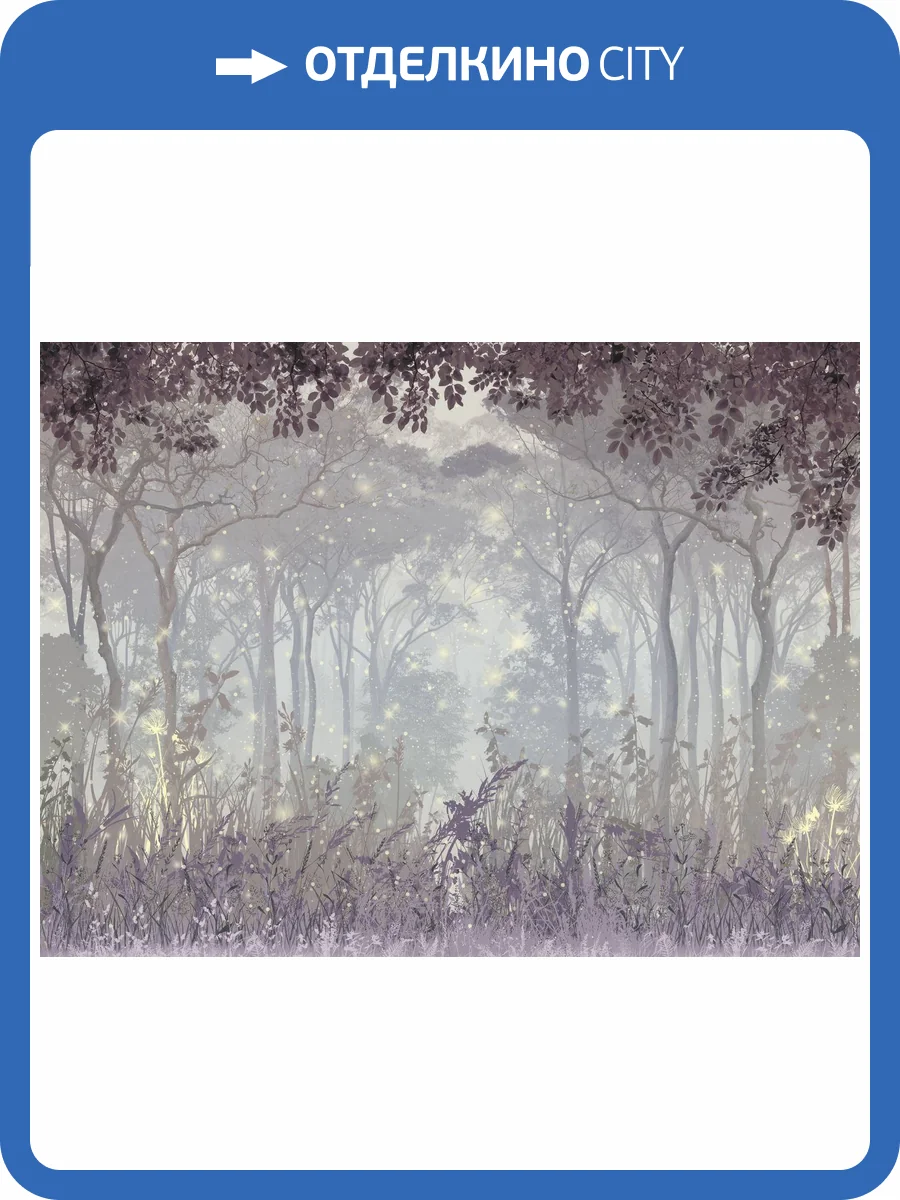 Бесшовные Eco обои Ortograf Flora 31294 Glade of fireflies Ворс+ ОЕ+ фото 2