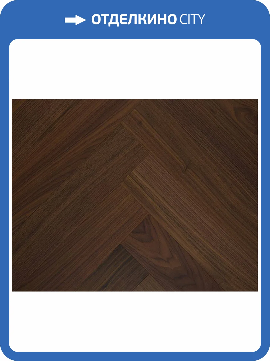 SPC Паркет My Step Aqua Wood 5.5/41 4V MSV04H Walnut 600x120 фото 2