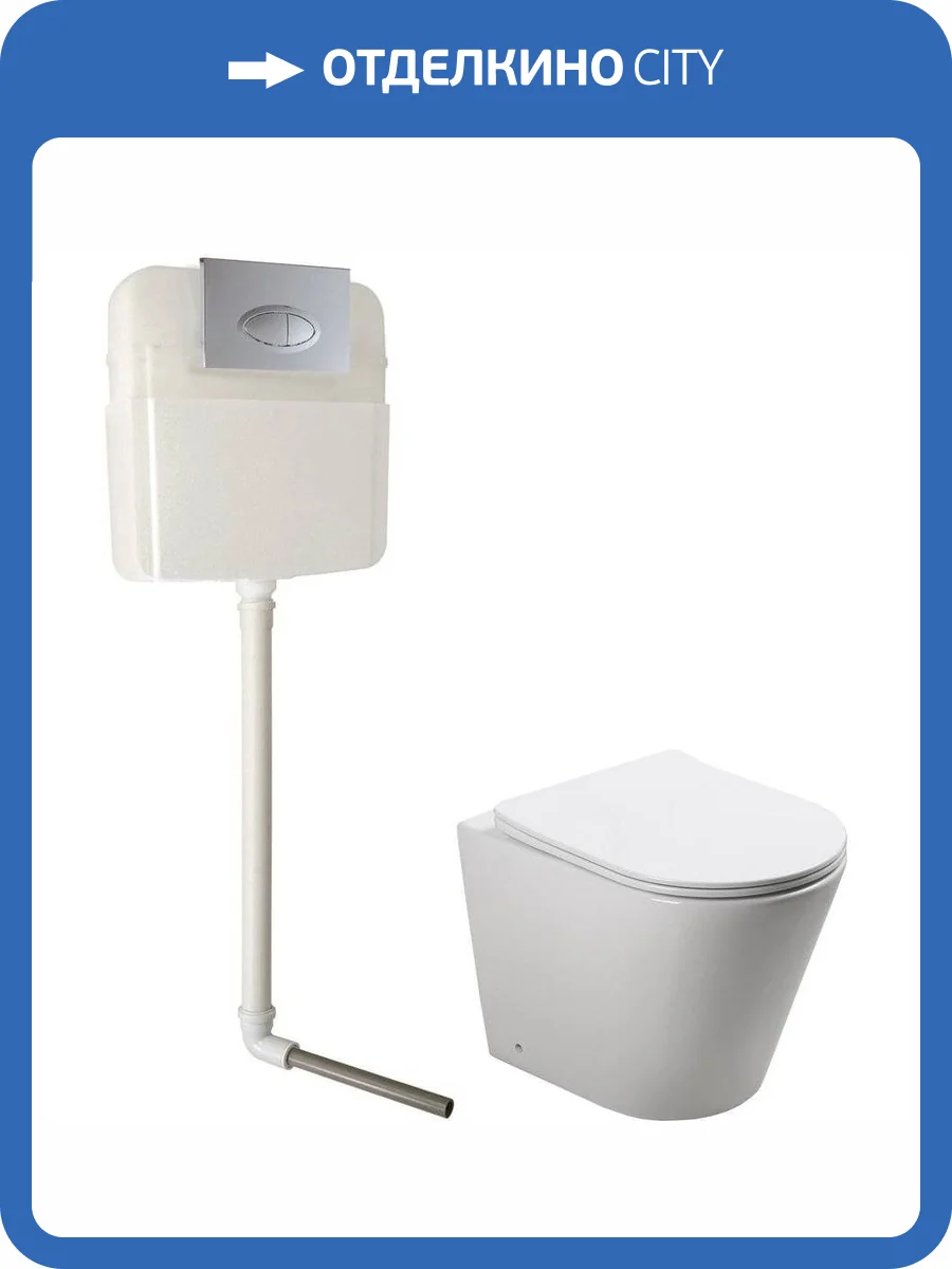 Унитаз SantiLine SL-5020 + SL-02 безободковый, с крышкой-сиденьем микролифт, с кнопкой, с бачком фото 7