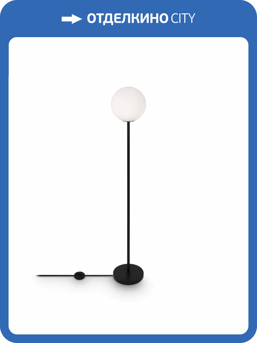 Торшер Maytoni Ring MOD013FL-01B фото 5