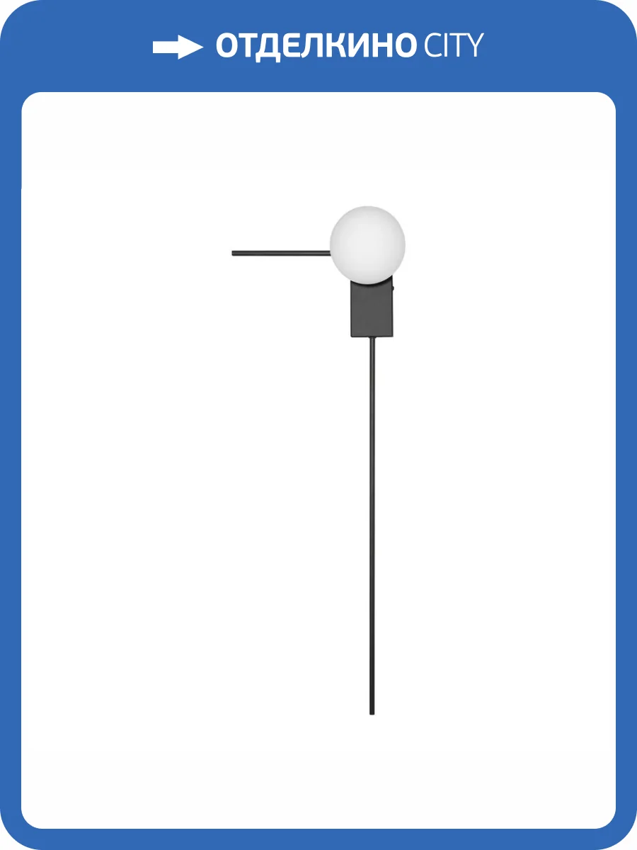 Настенный светодиодный светильник Loft IT Meridian 10132/C Black фото 4