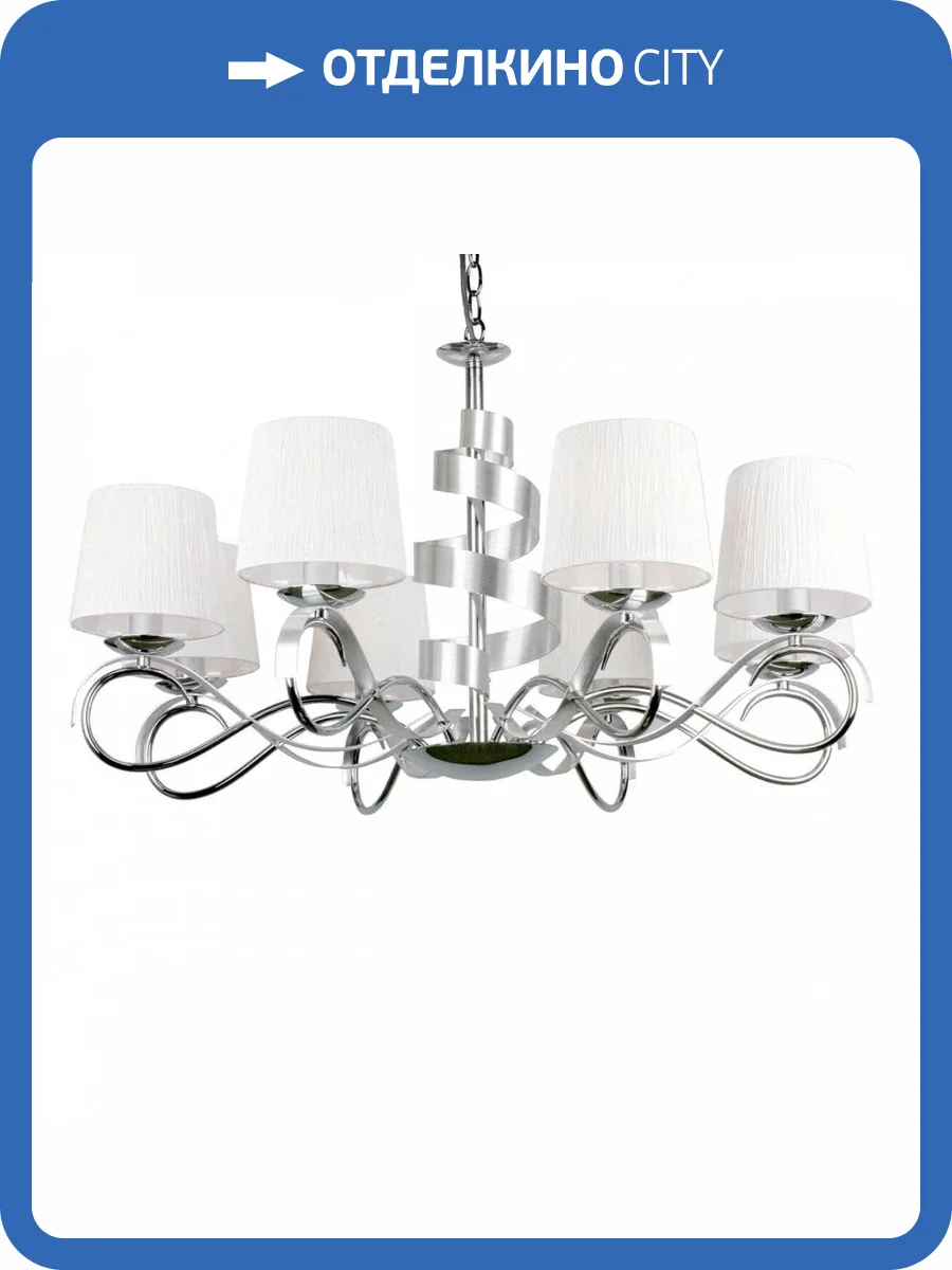 Подвесная люстра Omnilux OML-60103-08 фото 7