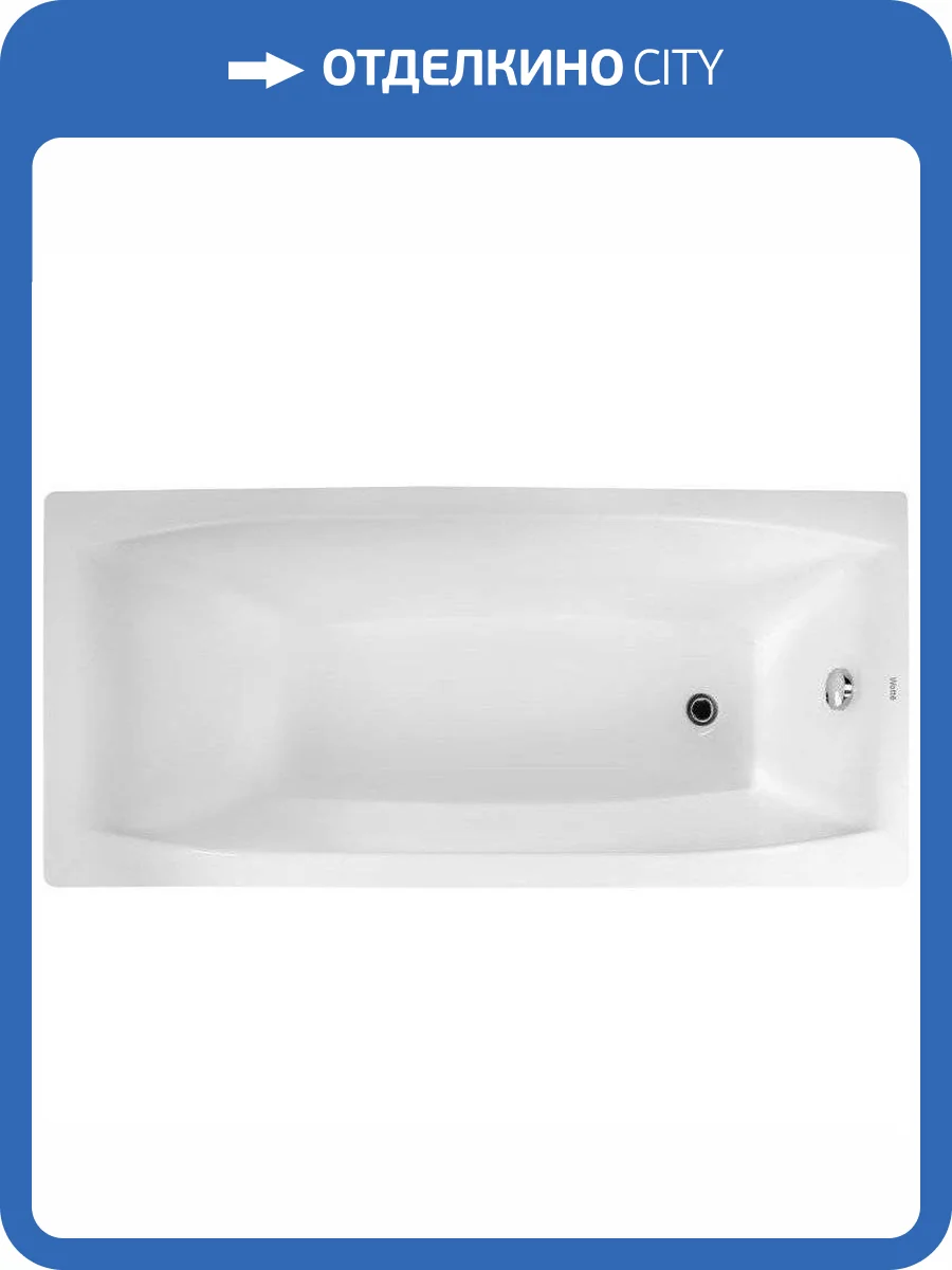 Чугунная ванна Wotte Forma 150x70 фото 5